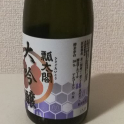 徳島県の酒