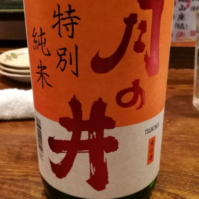 茨城県の酒