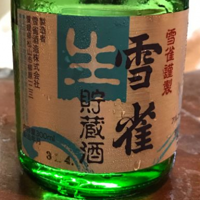 愛媛県の酒