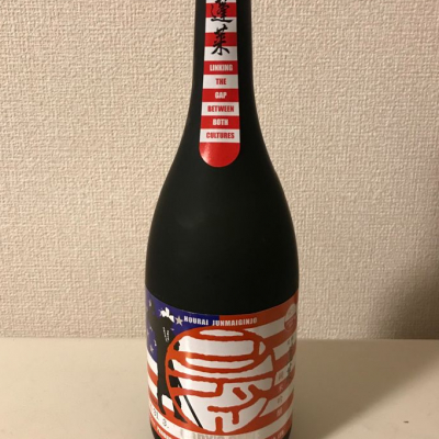 岐阜県の酒