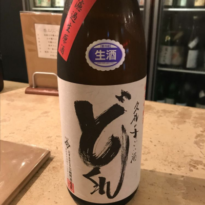 高知県の酒