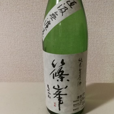 奈良県の酒