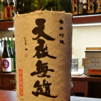 福岡県の酒