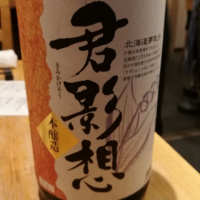 
            君影想_
            ny_aojさん