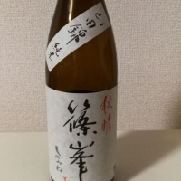 奈良県の酒