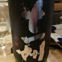 北海道の酒