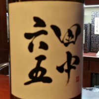 福岡県の酒