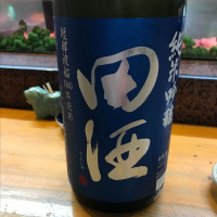 青森県の酒