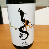 佐賀県の酒