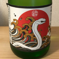 北海道の酒