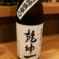 宮城県の酒