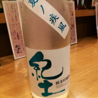 和歌山県の酒