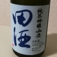 田酒のレビュー by_ny_aoj