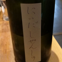 福島県の酒