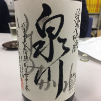 
            泉川_
            ny_aojさん
