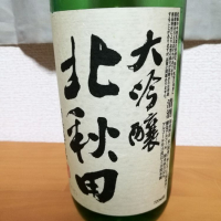 
            北秋田_
            ny_aojさん