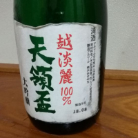 新潟県の酒