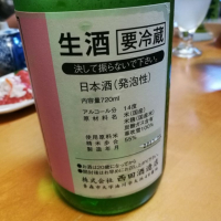 田酒のレビュー by_ny_aoj