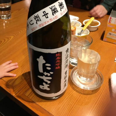 新潟県の酒