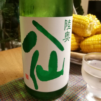 陸奥八仙