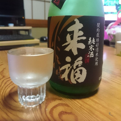 茨城県の酒