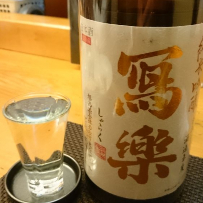 福島県の酒