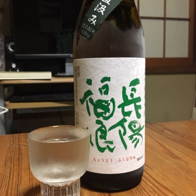 山口県の酒