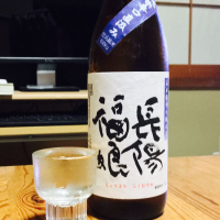 山口県の酒