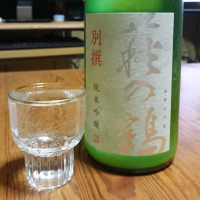 宮城県の酒