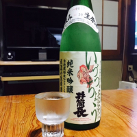 長野県の酒