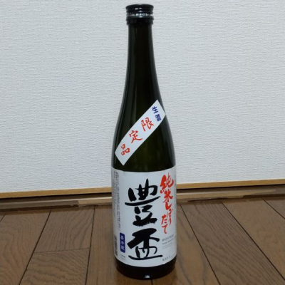 青森県の酒