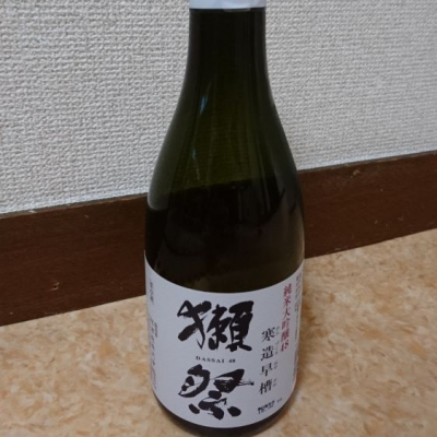 獺祭のレビュー by_snn