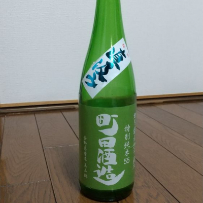 群馬県の酒