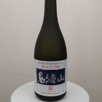 秋田県の酒