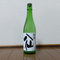 青森県の酒