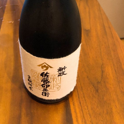 秋田県の酒