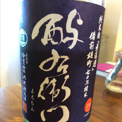 岩手県の酒