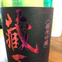 宮城県の酒