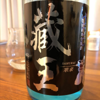 宮城県の酒