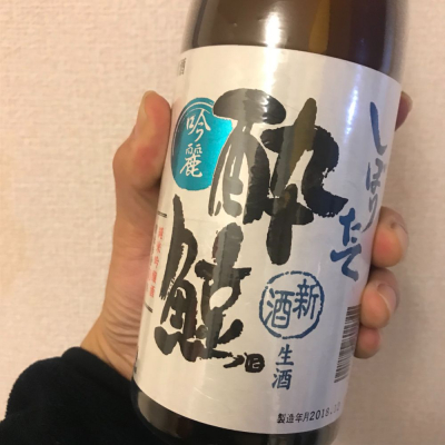 酔鯨のレビュー by_sione