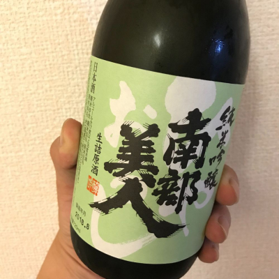 岩手県の酒