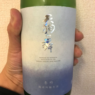 石川県の酒