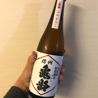 長野県の酒