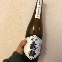 長野県の酒