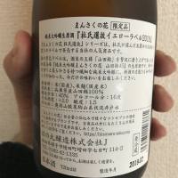 まんさくの花のレビュー by_sione