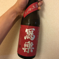 福島県の酒