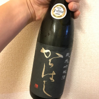 福島県の酒