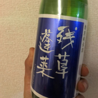 神奈川県の酒