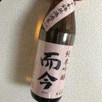 三重県の酒