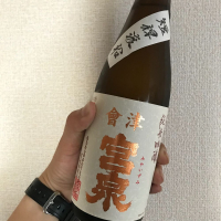 福島県の酒